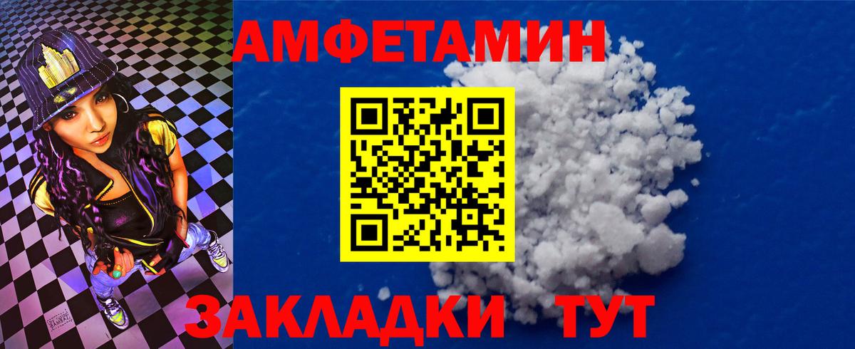 Старая Купавна  АМФЕТАМИН VHQ  АМФЕТАМИН  Amphetamine  Вход с VPN 