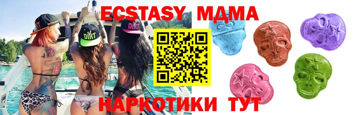 ЭКСТАЗИ VHQ  Экстази 99%  Вход с VPN  сколько стоит  Старая Купавна 