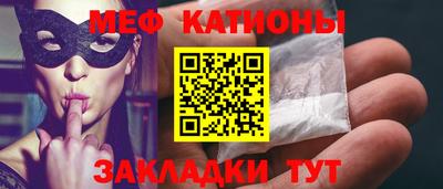 кокаин Пенза