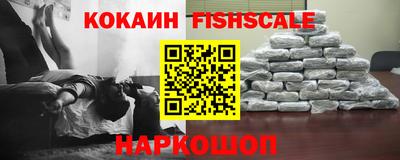 кокаин Пенза