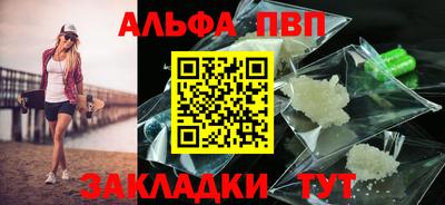 марки nbome Партизанск