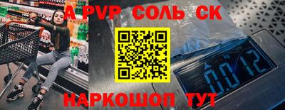 марки nbome Партизанск