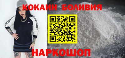 кокаин Пенза