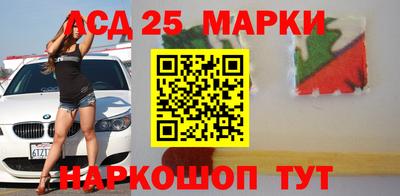 марки nbome Партизанск