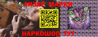 марки nbome Партизанск