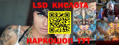 спайс Первоуральск