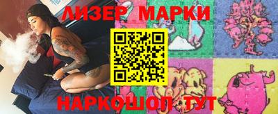 кокаин Пенза