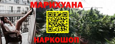 спайс Первоуральск