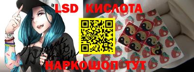спайс Первоуральск