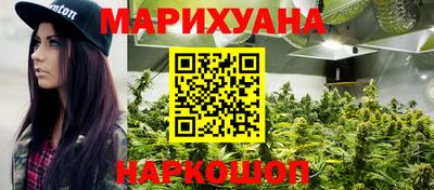 спайс Первоуральск