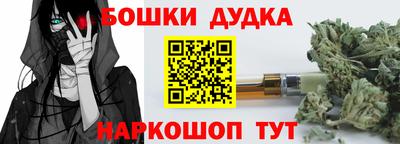 спайс Первоуральск