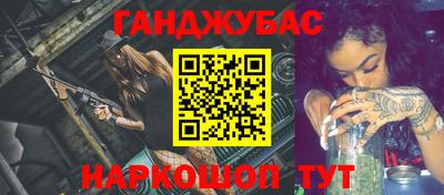 кокаин Пенза