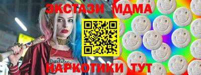 спайс Первоуральск