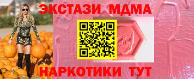 спайс Первоуральск
