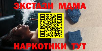 спайс Первоуральск