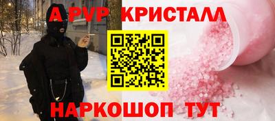 марки nbome Партизанск