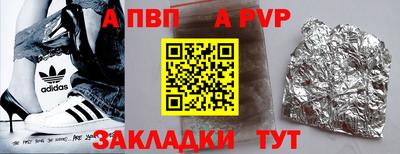 кокаин Пенза