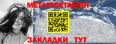 спайс Первоуральск