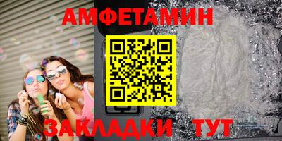 спайс Первоуральск
