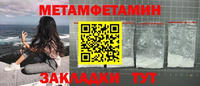 кокаин Пенза