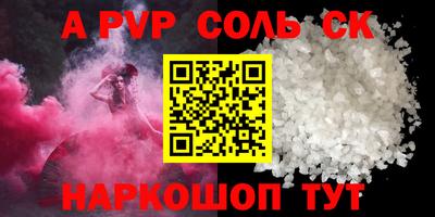 марки nbome Партизанск