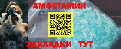 спайс Первоуральск
