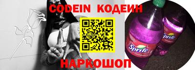 кокаин Пенза