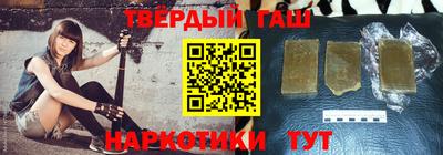 марки nbome Партизанск