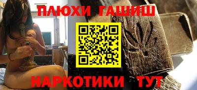 кокаин Пенза