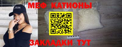 кокаин Пенза