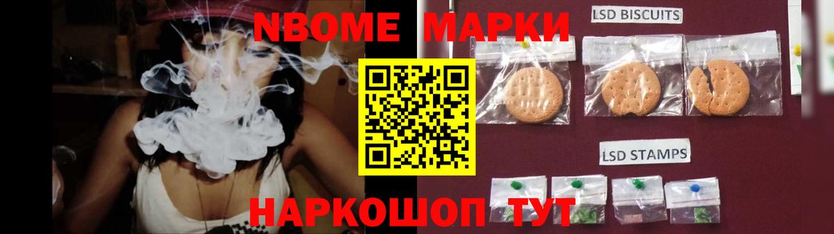 Старая Купавна  LSD-25 экстази кислота  Вход с VPN  ЛСД экстази ecstasy 
