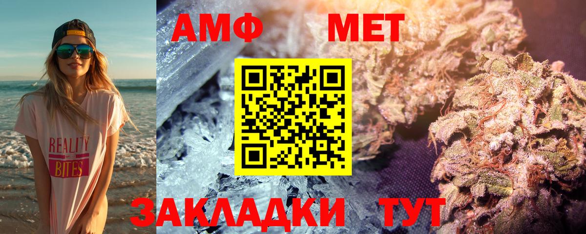 Первитин винт Старая Купавна