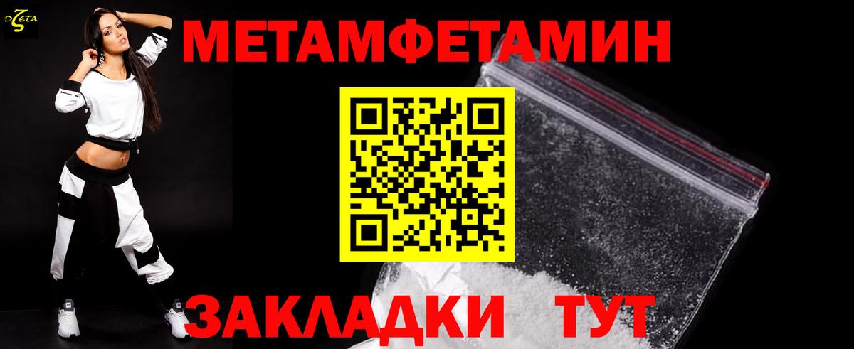 Старая Купавна  Метамфетамин винт  Вход с VPN 