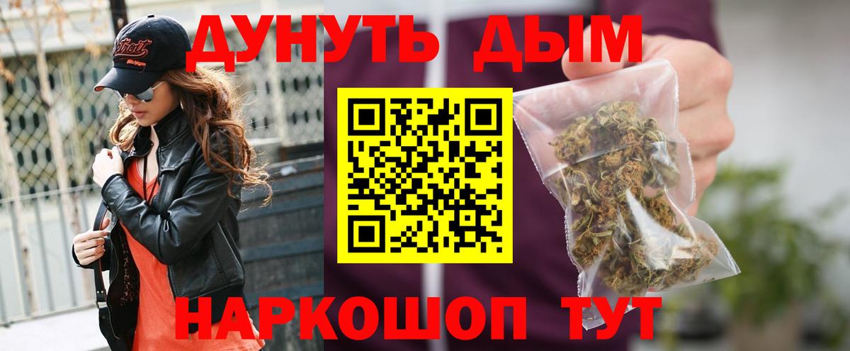 Старая Купавна  Марихуана SATIVA & INDICA  МАРИХУАНА OG Kush  Вход с VPN  Шишки марихуана семена  Бошки марихуана AK-47 