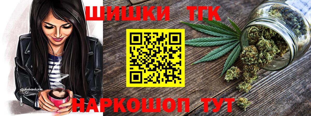 Бошки марихуана Ganja Старая Купавна
